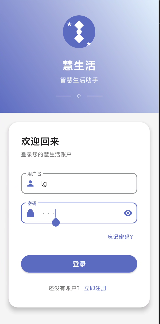 AI知识库App